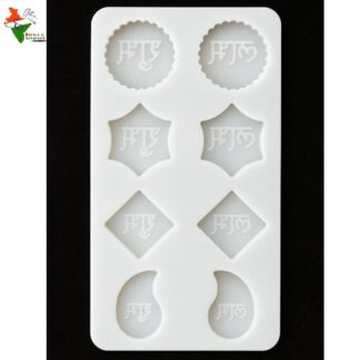 8 CVT Rakhi Mold For Resin Art