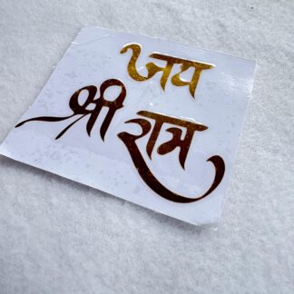 Golden Peal of Sticker (Jay Shree Ram)