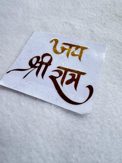 Golden Peal of Sticker (Jay Shree Ram)