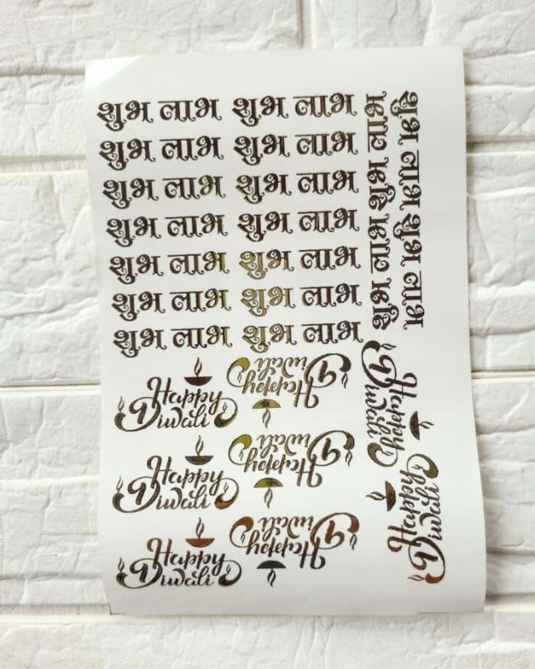 Embossed Gold Shubh Labh & Diwali Sticker A5 Size