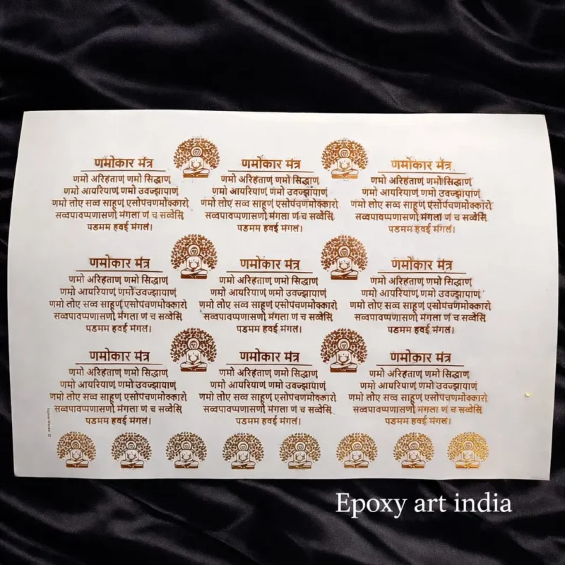 Namokar Mantra Embossed Gold Sticker Sheet A5 – Jain Mantra Foil Stickers