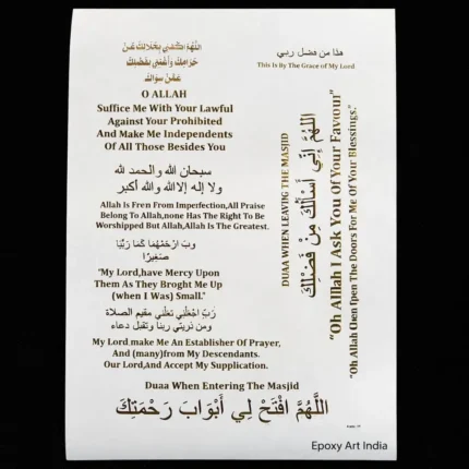 Arabic Dua Sticker Sheet A4 – Elegant Gold Foil Stickers for Resin Art