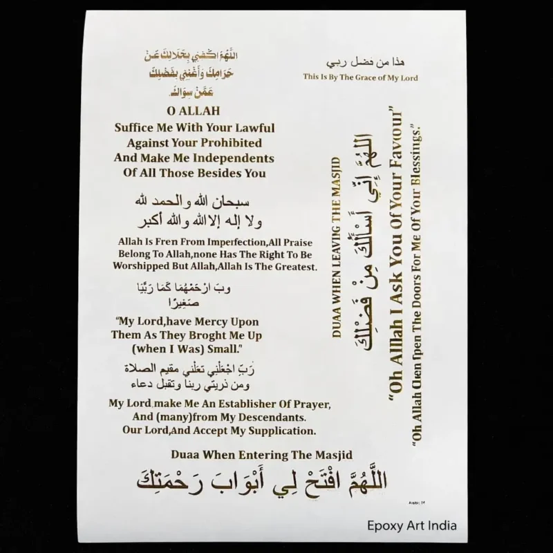 Arabic Dua Sticker Sheet A4 – Elegant Gold Foil Stickers for Resin Art