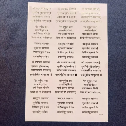 Mix Mantra 3 Gold Embossed Sticker Sheet for Resin Art (Size A5)