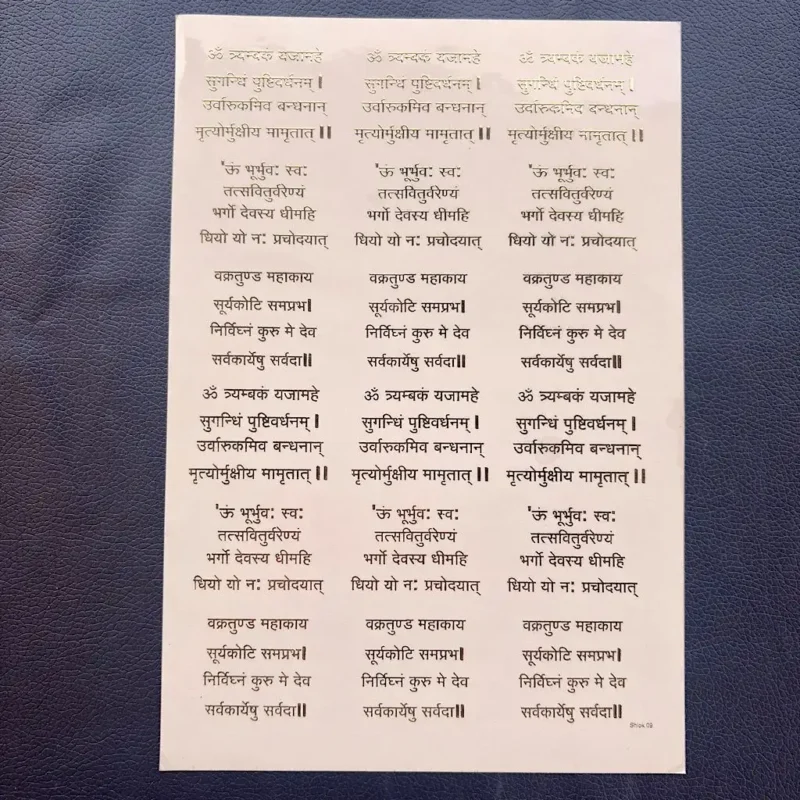 Mix Mantra 3 Gold Embossed Sticker Sheet for Resin Art (Size A5)