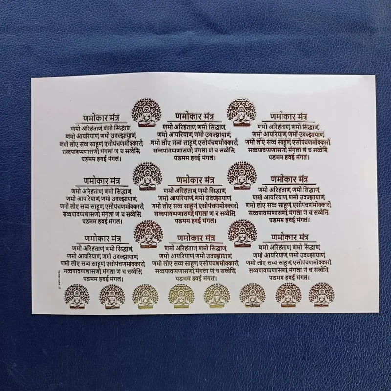 Namokar Mantra Set of 9 Embossed Gold Sticker Sheet – Premium Foil Stickers for Resin Art DIY Craft