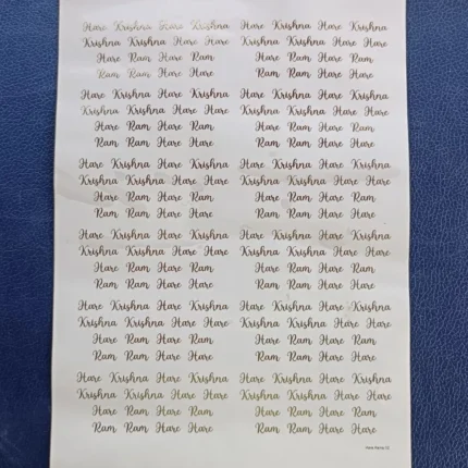 Hare Ram Hare Krishna Mantra 3 Gold Embossed Sticker Sheet for Resin Art (Size A5)