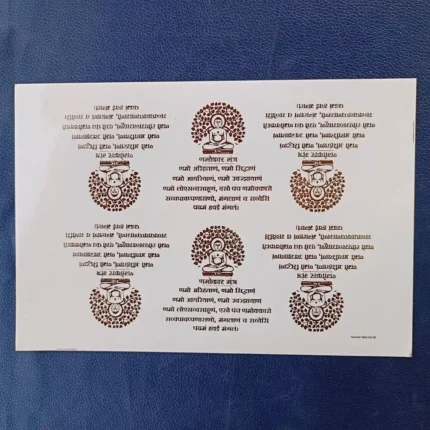 Namokar Mantra Embossed Gold Sticker Sheet – Premium Foil Stickers for Resin Art DIY Craft