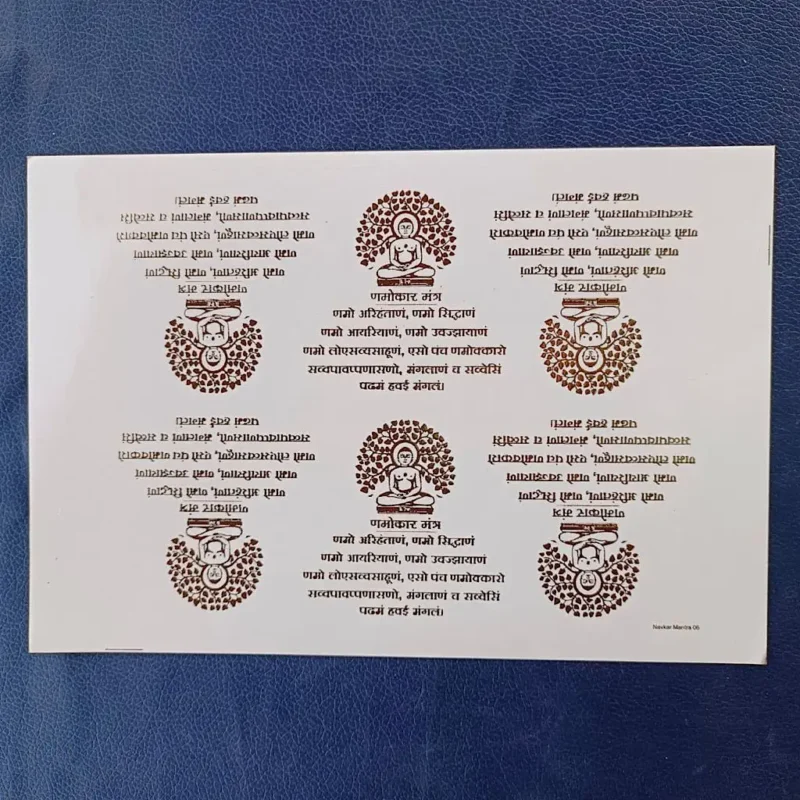 Namokar Mantra Embossed Gold Sticker Sheet – Premium Foil Stickers for Resin Art DIY Craft