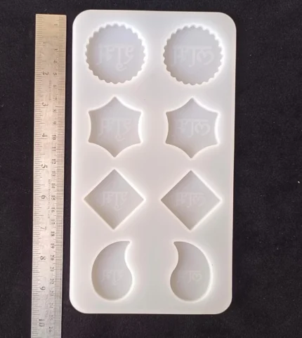 8 Cavity Shubh Labh Mold for Resin Art | Silicone Mould for DIY Crafts, Diwali Decor & Home Decoration