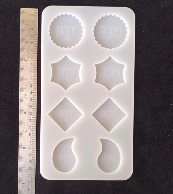 8 Cavity Shubh Labh Mold for Resin Art | Silicone Mould for DIY Crafts, Diwali Decor & Home Decoration