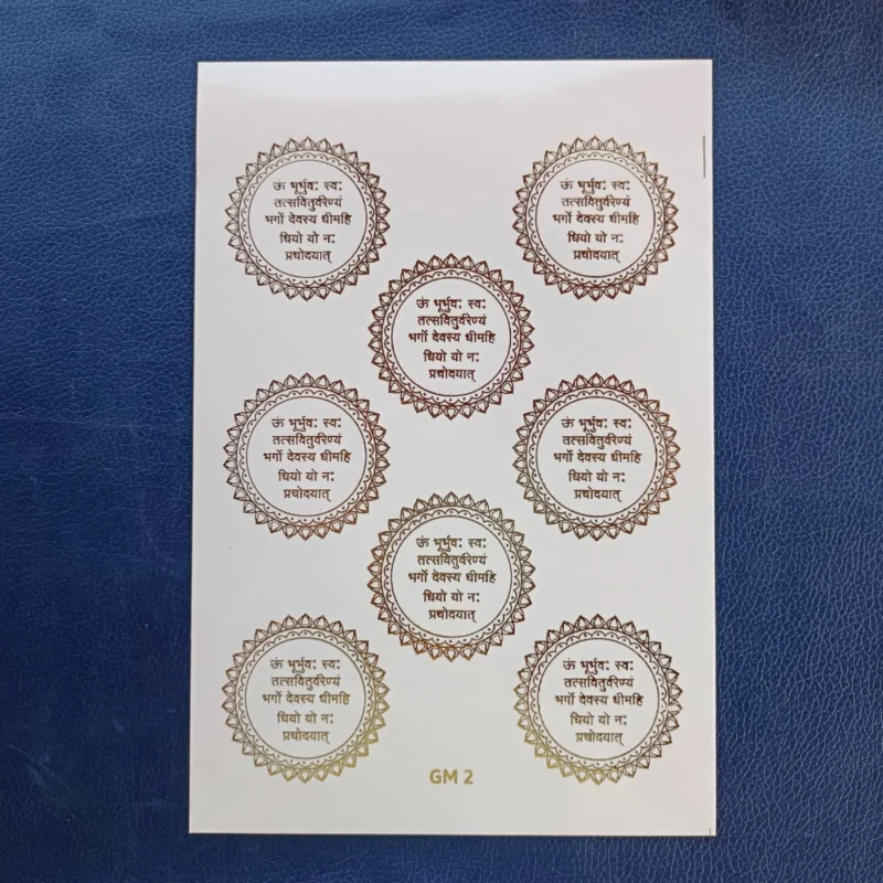 Gayatri Mantra Design 2 Gold Embossed Sticker Sheet for Resin Art (Size A5)