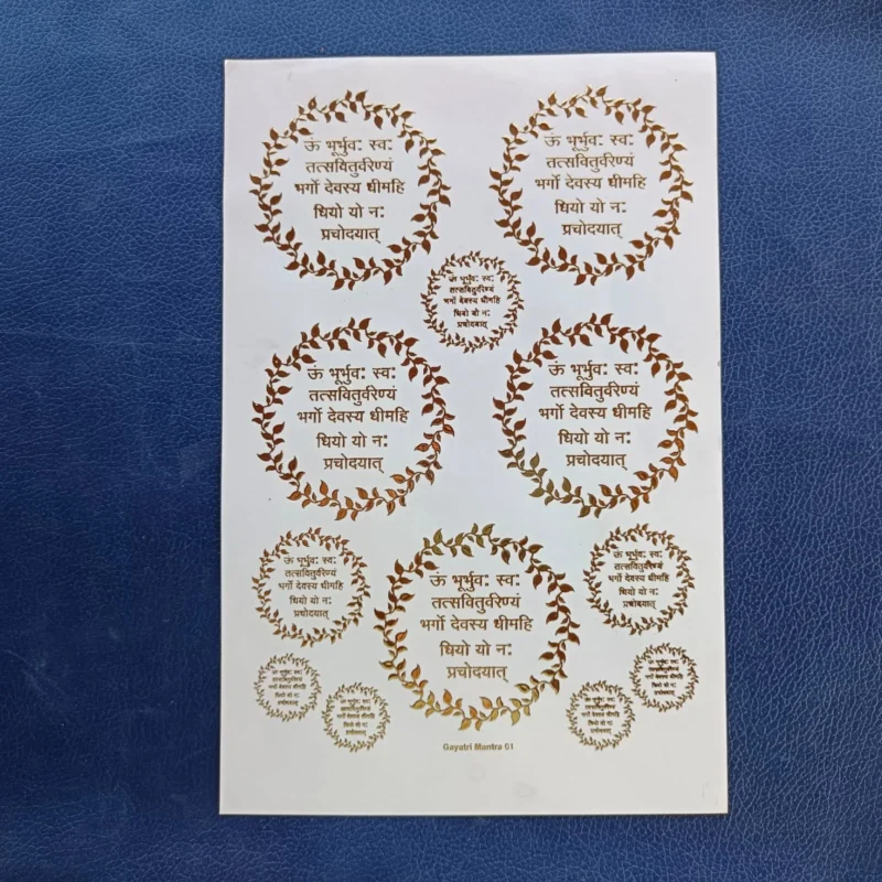 Gayatri Mantra Designer Gold Embossed Sticker Sheet for Resin Art