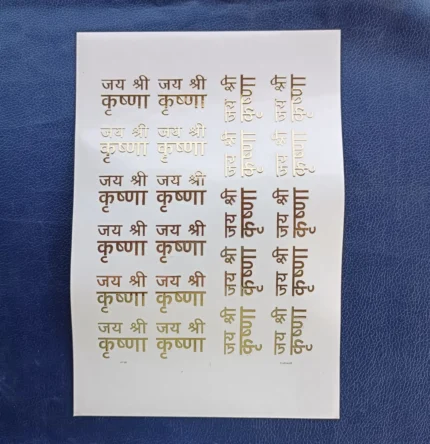 Shri Krishna Mantra Gold Embossed Sticker Sheet for Resin Art