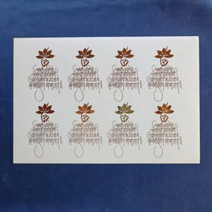 Maha Mrityunjaya Mantra Gold Embossed Sticker Sheet for Resin Art