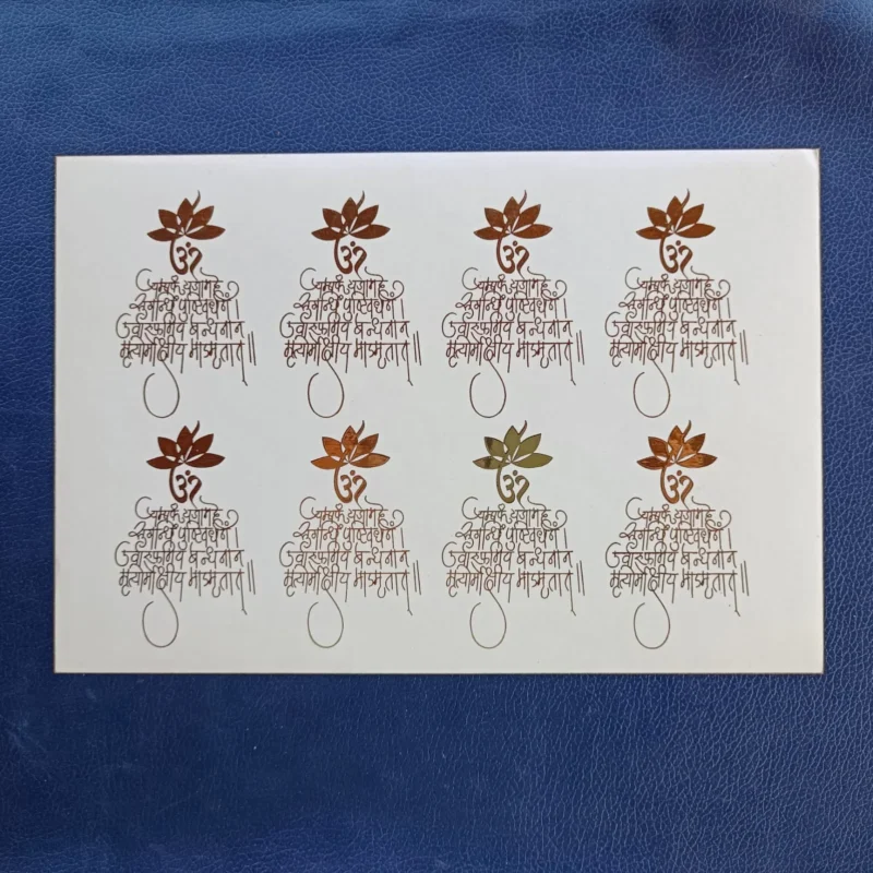 Maha Mrityunjaya Mantra Gold Embossed Sticker Sheet for Resin Art