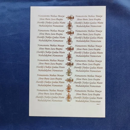 Mahalaxmi Namostute Mantra Gold Embossed Sticker Sheet for Resin Art