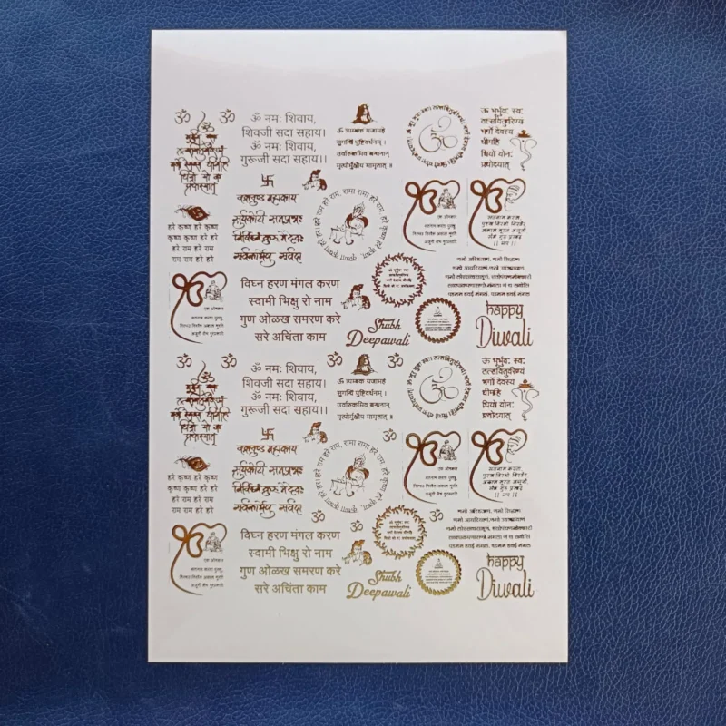 Diwali Mix Mantra Gold Embossed Sticker Sheet for Resin Art
