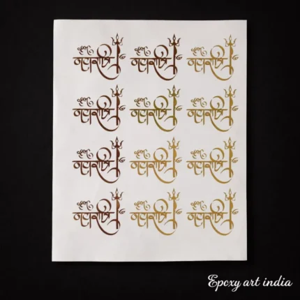 Shubh Navratri Embossed Gold Sticker Sheet for Resin Art (A4)