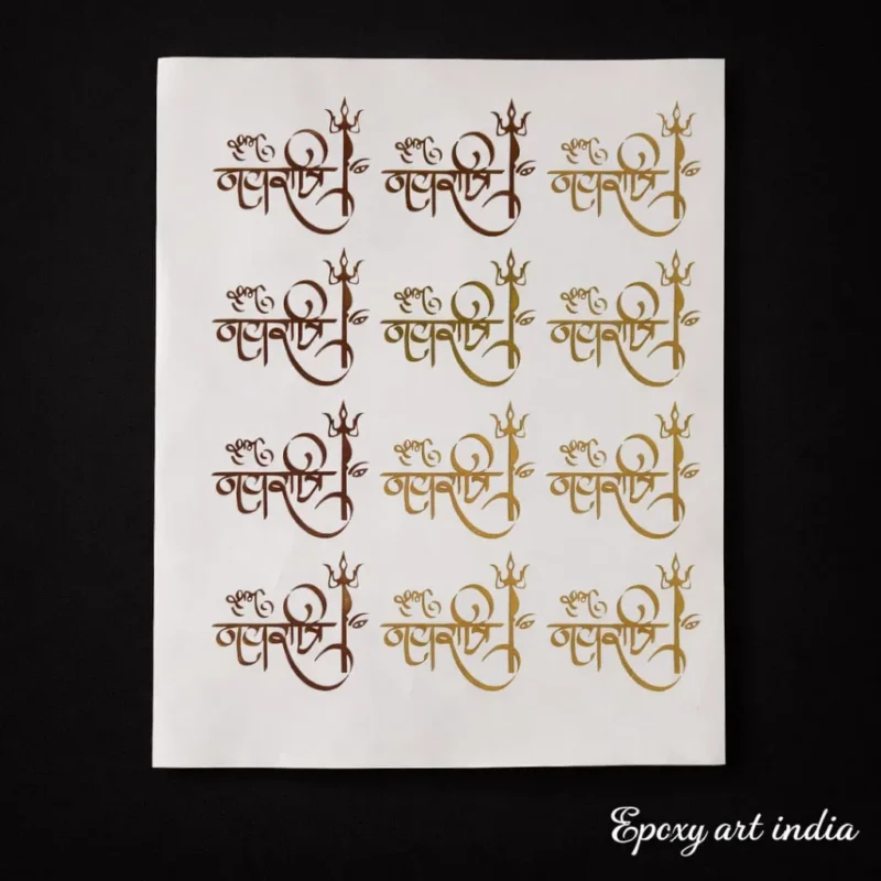 Shubh Navratri Embossed Gold Sticker Sheet for Resin Art (A4)