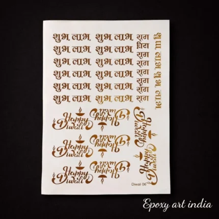 Subh Labh Diwali Embossed Gold Sticker Sheet for Resin Art
