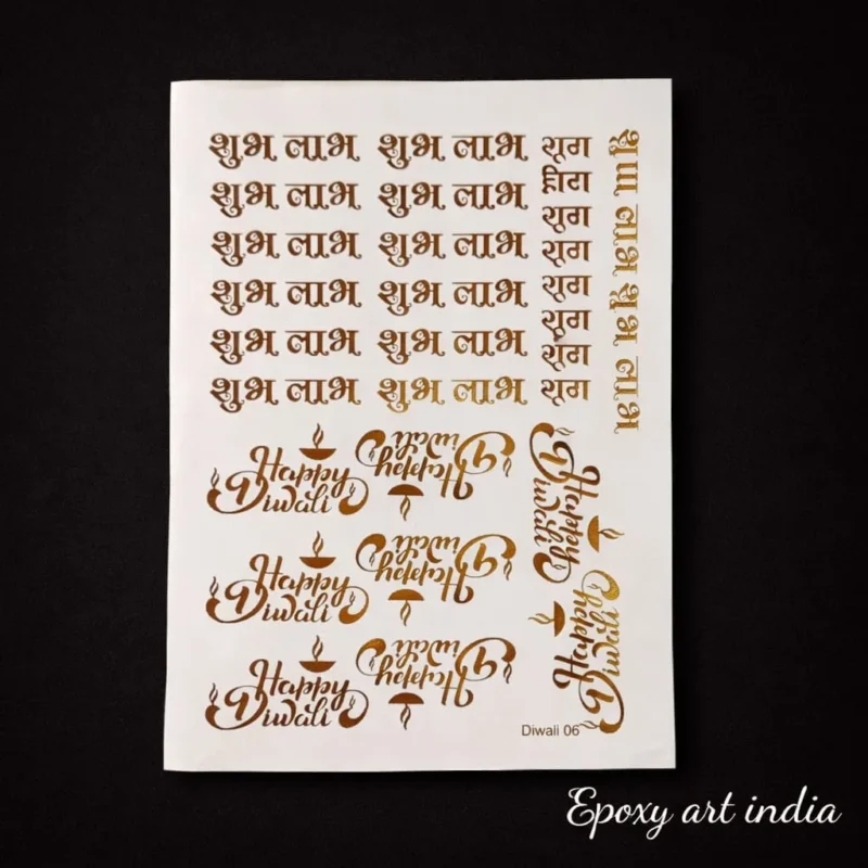 Subh Labh Diwali Embossed Gold Sticker Sheet for Resin Art