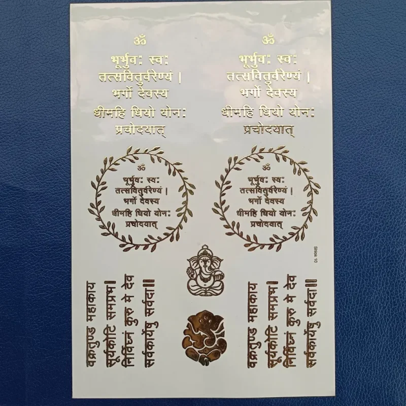 Gayatri Mantra Resin Coaster with Embossed Gold Sticker | Handmade Epoxy Art Coaster