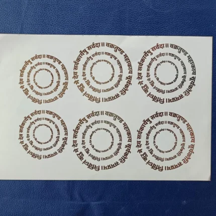 Ganesh Mantra Embossed Gold Sticker for Resin Art