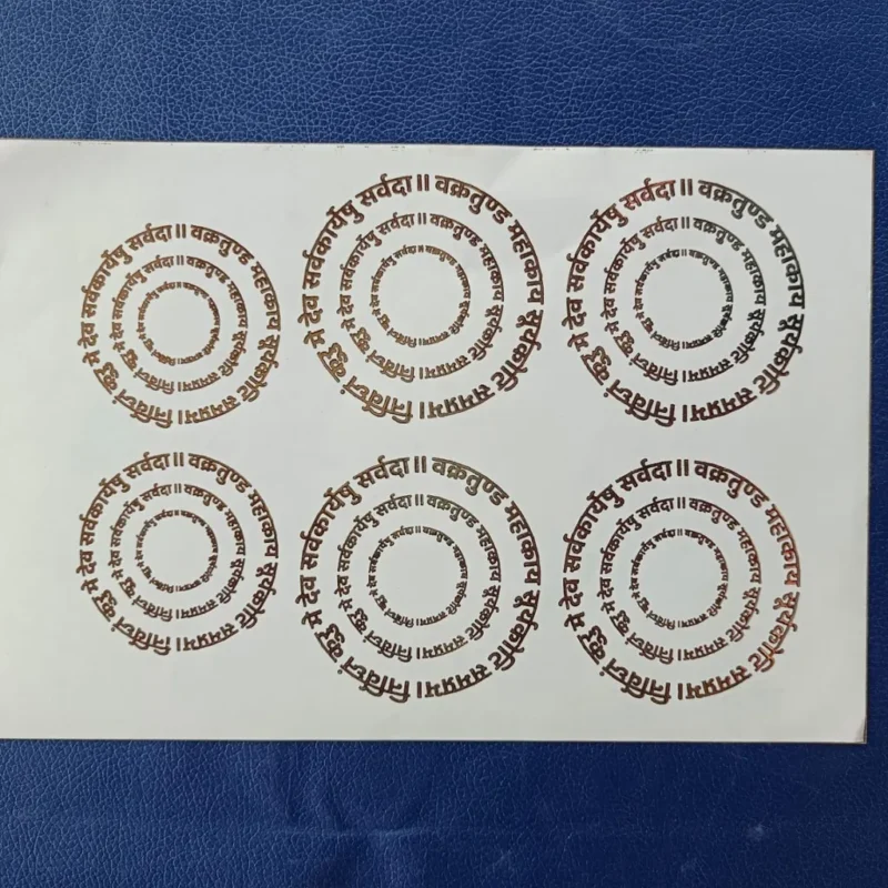 Ganesh Mantra Embossed Gold Sticker for Resin Art