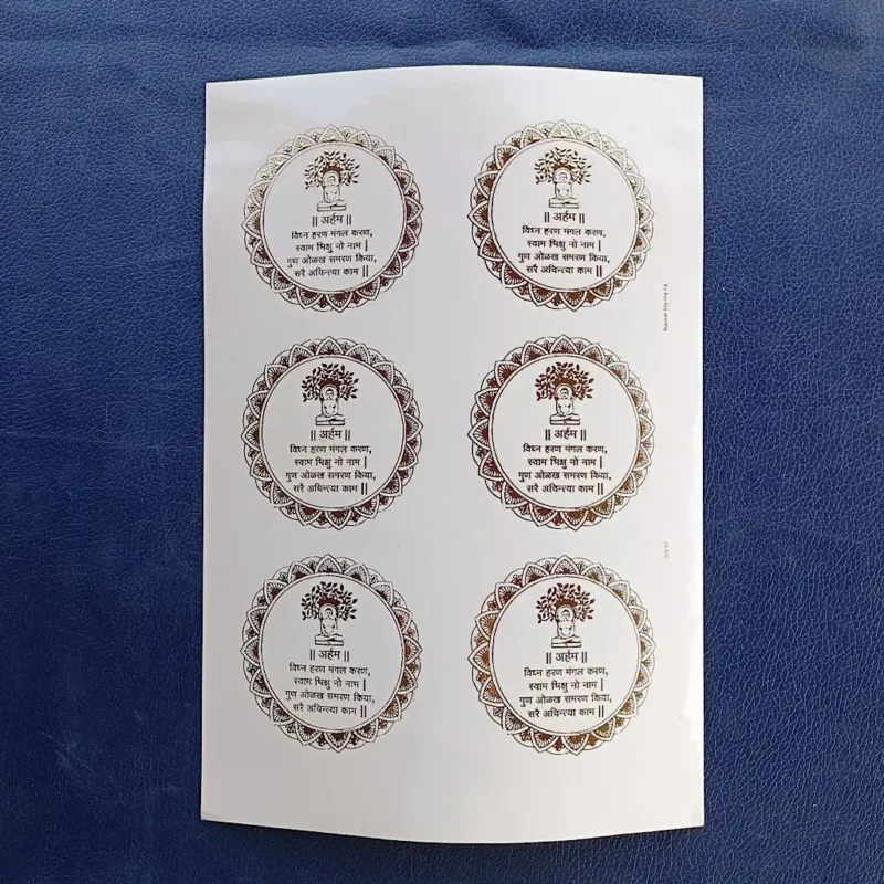 Jain Mantra Embossed Gold Sticker Sheet for Resin Art (Size A5)