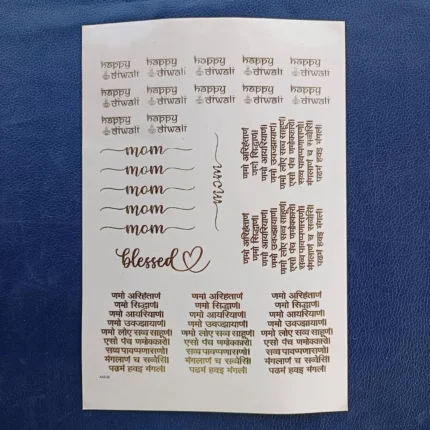 Diwali Navkar Mantra Blessing Embossed Gold Sticker Sheet for Resin Art (Size A5)