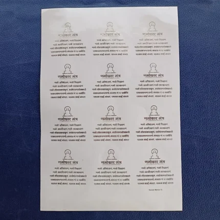 Namokar Mantra Embossed Gold Sticker Sheet for Resin Art (Size A5)