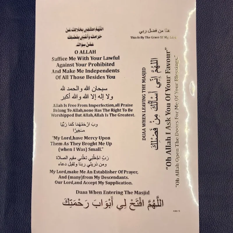 Islamic Dua Gold Embossed Sticker Sheet | Arabic Prayer Foil Stickers for Resin Art, DIY Crafts