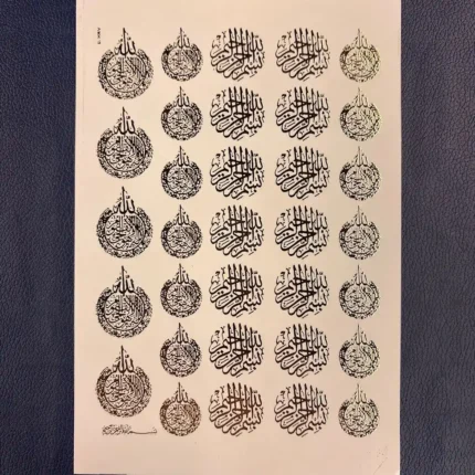 Arabic Embossed Gold Sticker Sheet – Islamic Calligraphy Foil Stickers for Resin Art