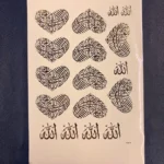 Arabic Embossed Gold Sticker Sheet – Islamic Calligraphy Foil Stickers for Resin Art