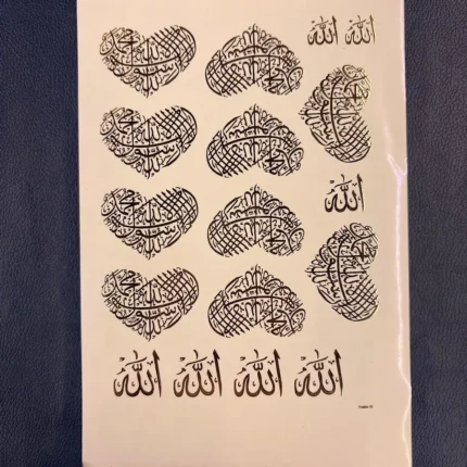 Arabic Embossed Gold Sticker Sheet – Islamic Calligraphy Foil Stickers for Resin Art