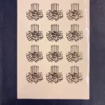 Bismillah Islamic Sticker – Embossed Gold Arabic Calligraphy Sticker for Resin Art