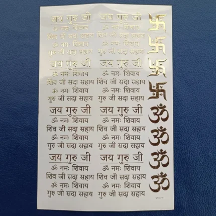 Guru Mantra Resin Coaster with Embossed Gold Sticker | Handmade Epoxy Art Coaster |