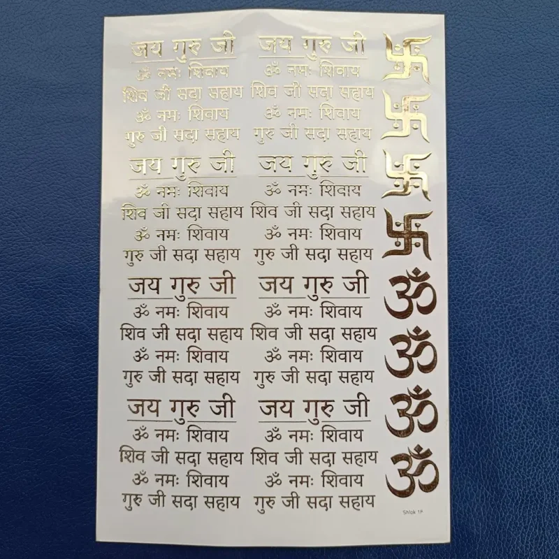 Guru Mantra Resin Coaster with Embossed Gold Sticker | Handmade Epoxy Art Coaster |