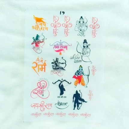 Jay Shree Ram UV DTF Sticker Sheet for Resin Art
