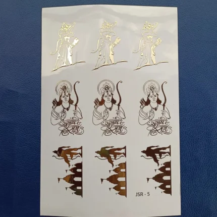 Jay Shree Ram Resin Coaster with Embossed Gold Sticker | Handmade Epoxy Art Coaster