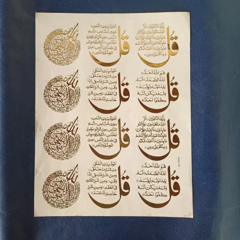 Arabic Sticker Sheet – Islamic Calligraphy Stickers for Resin Art, DIY Crafts