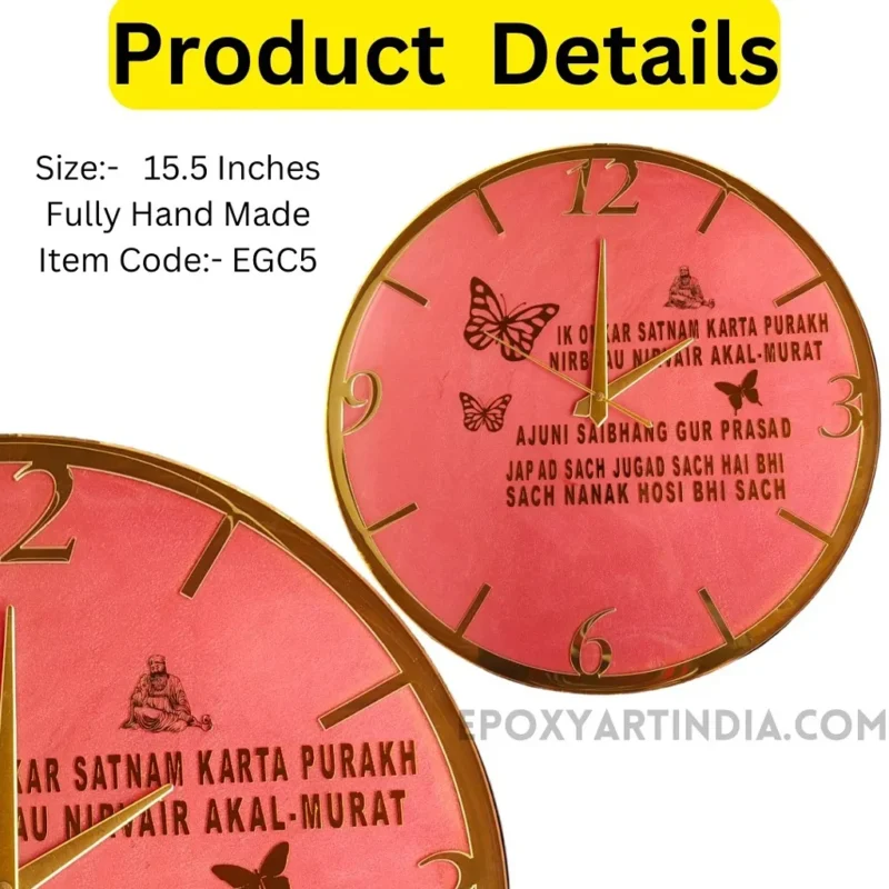 Gold Series – Divine Satnam Spiritual Wall Clock