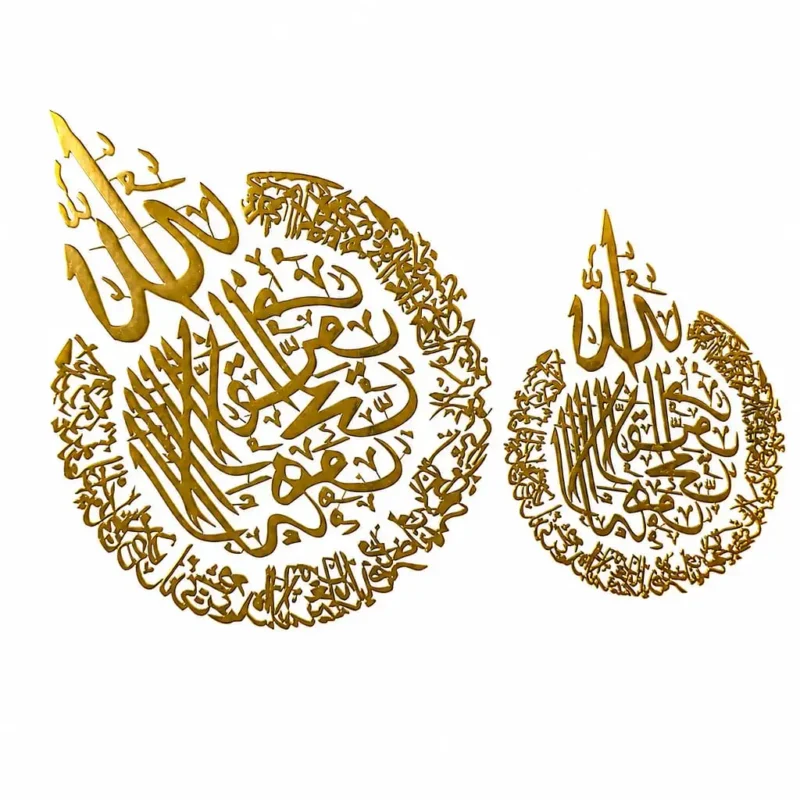 Premium Islamic Allah Gold Metallic Sticker Size A6