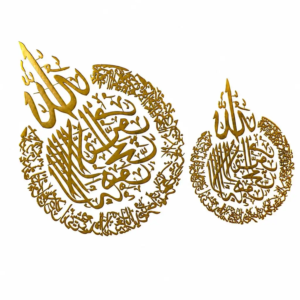 Premium Islamic Allah Gold Metallic Sticker Size A6 Premium Islamic Allah Gold Metallic Sticker Size A6