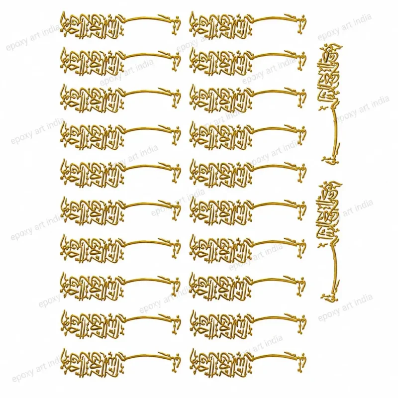 Premium Arabic Calligraphy Metal Sticker Sheet A6 Size