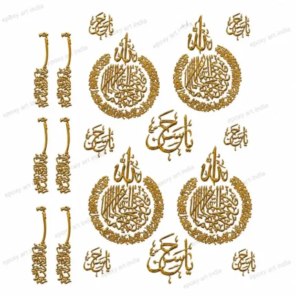 Premium Islamic Metal Sticker Sheet A6 Size