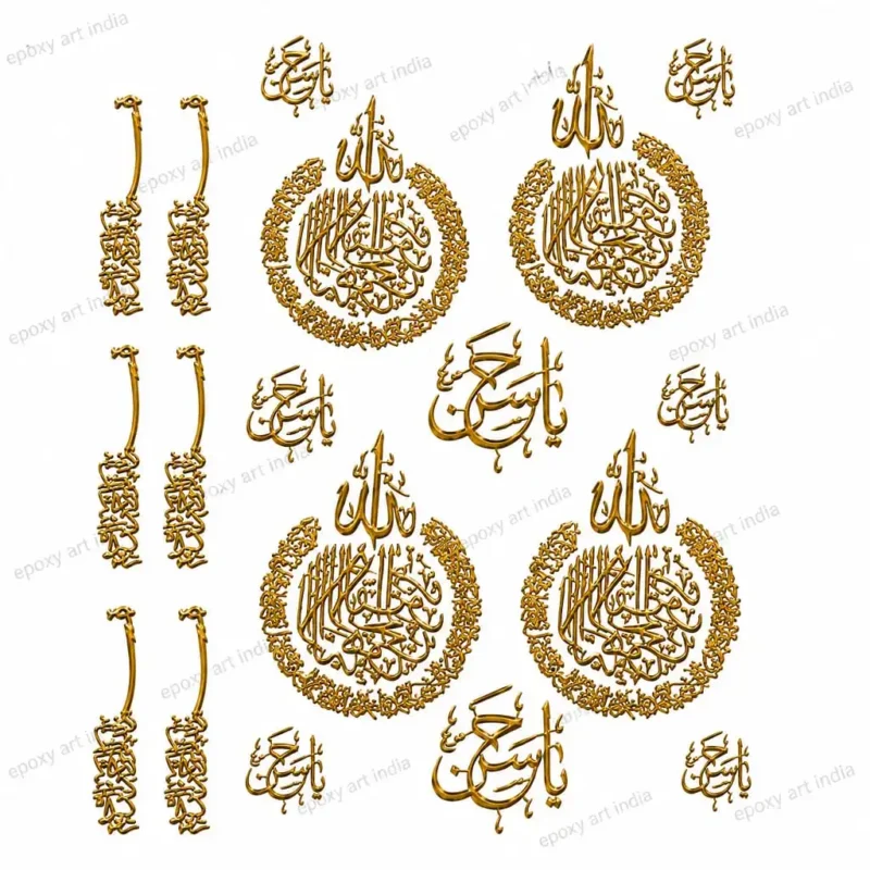 Premium Islamic Metal Sticker Sheet A6 Size
