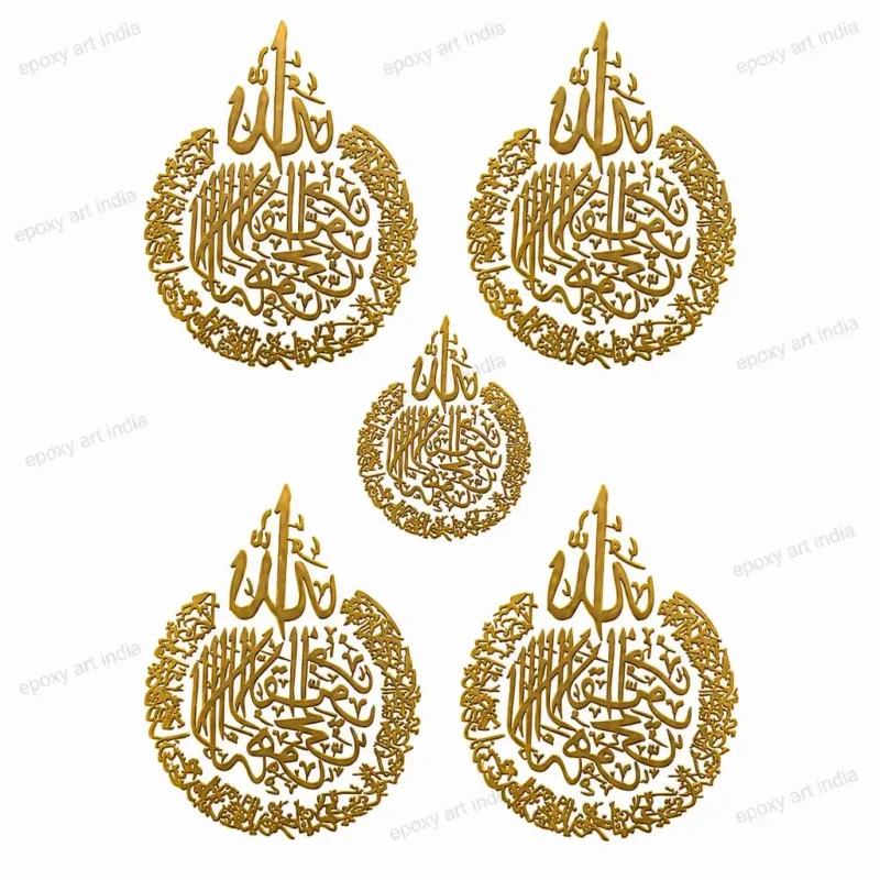 Arabic Islamic Gold Metallic Sticker Sheet A6 Size