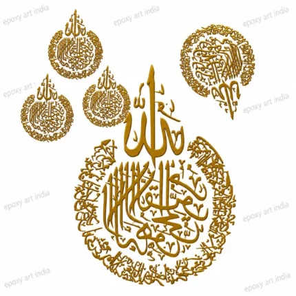 Islamic Arabic Gold Metallic Sticker Sheet A6 Size